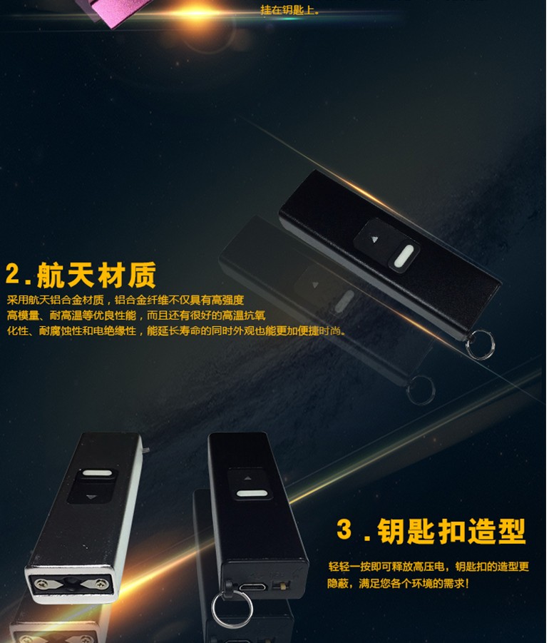 航天材质 航天材质