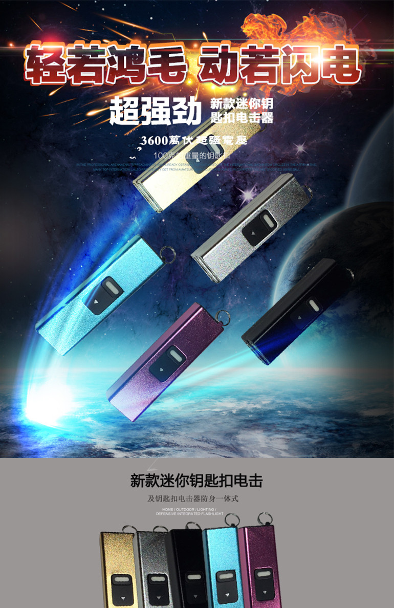 3600万伏特电压 3600万伏特电压