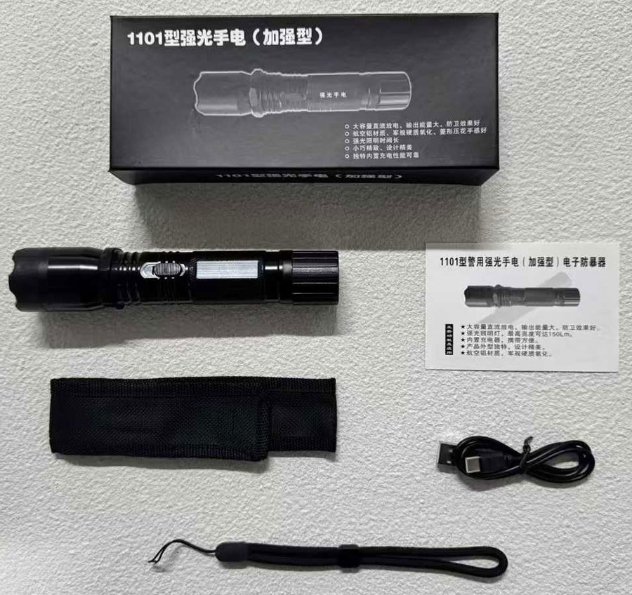 1101高压电棒